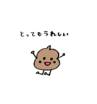 ゆるーいうんちくんver.1（個別スタンプ：10）