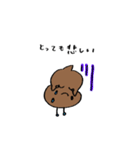 ゆるーいうんちくんver.1（個別スタンプ：11）
