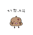 ゆるーいうんちくんver.1（個別スタンプ：12）