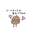 ゆるーいうんちくんver.1（個別スタンプ：13）