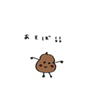 ゆるーいうんちくんver.1（個別スタンプ：15）