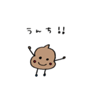 ゆるーいうんちくんver.1（個別スタンプ：16）