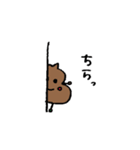 ゆるーいうんちくんver.1（個別スタンプ：20）