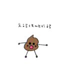 ゆるーいうんちくんver.1（個別スタンプ：22）