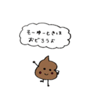 ゆるーいうんちくんver.1（個別スタンプ：23）