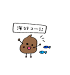 ゆるーいうんちくんver.1（個別スタンプ：26）