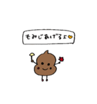 ゆるーいうんちくんver.1（個別スタンプ：27）