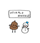 ゆるーいうんちくんver.1（個別スタンプ：28）