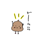 ゆるーいうんちくんver.1（個別スタンプ：29）
