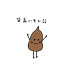 ゆるーいうんちくんver.1（個別スタンプ：30）