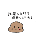 ゆるーいうんちくんver.1（個別スタンプ：31）