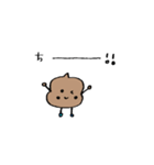ゆるーいうんちくんver.1（個別スタンプ：34）