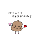 ゆるーいうんちくんver.1（個別スタンプ：35）