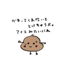 ゆるーいうんちくんver.1（個別スタンプ：38）