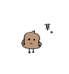 ゆるーいうんちくんver.1（個別スタンプ：39）