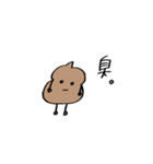 ゆるーいうんちくんver.1（個別スタンプ：40）