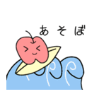 あっぷるんの日常すたんぷ ～りんご編～（個別スタンプ：2）