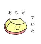 あっぷるんの日常すたんぷ ～りんご編～（個別スタンプ：5）