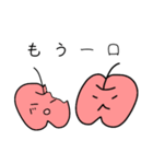 あっぷるんの日常すたんぷ ～りんご編～（個別スタンプ：6）