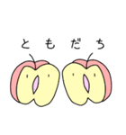 あっぷるんの日常すたんぷ ～りんご編～（個別スタンプ：7）