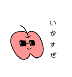 あっぷるんの日常すたんぷ ～りんご編～（個別スタンプ：14）