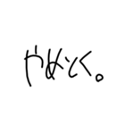 日常で使える文字スタンプ（個別スタンプ：7）