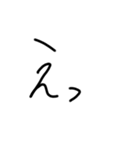 日常で使える文字スタンプ（個別スタンプ：9）