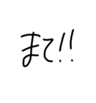 日常で使える文字スタンプ（個別スタンプ：10）