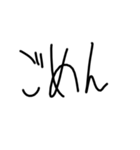 日常で使える文字スタンプ（個別スタンプ：13）