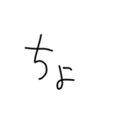 日常で使える文字スタンプ（個別スタンプ：14）