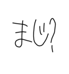 日常で使える文字スタンプ（個別スタンプ：15）