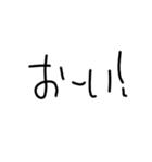 日常で使える文字スタンプ（個別スタンプ：16）