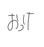 日常で使える文字スタンプ（個別スタンプ：17）