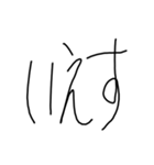 日常で使える文字スタンプ（個別スタンプ：19）