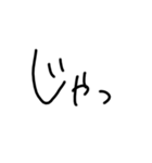 日常で使える文字スタンプ（個別スタンプ：20）
