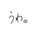 日常で使える文字スタンプ（個別スタンプ：21）