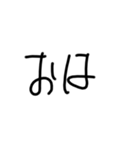 日常で使える文字スタンプ（個別スタンプ：22）