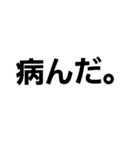 日常で使える文字スタンプ（個別スタンプ：25）