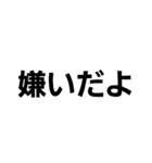 日常で使える文字スタンプ（個別スタンプ：28）