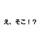 日常で使える文字スタンプ（個別スタンプ：30）