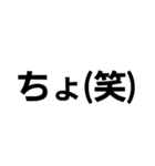 日常で使える文字スタンプ（個別スタンプ：32）