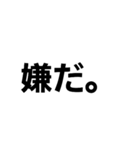 日常で使える文字スタンプ（個別スタンプ：35）