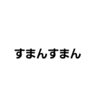 日常で使える文字スタンプ（個別スタンプ：36）