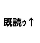 日常で使える文字スタンプ（個別スタンプ：37）