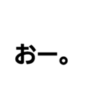 日常で使える文字スタンプ（個別スタンプ：39）