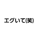 日常で使える文字スタンプ（個別スタンプ：40）