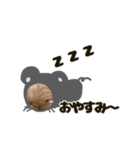子年の着ぐるみを着たまめた（個別スタンプ：21）