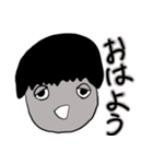 いつも眠そうな彼（個別スタンプ：1）