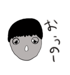 いつも眠そうな彼（個別スタンプ：9）
