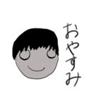 いつも眠そうな彼（個別スタンプ：11）